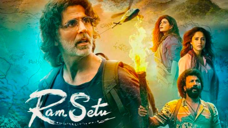 Ram Setu trailer : क्या श्रीराम लगाएंगे अक्षय की नैया पार? सेतु का सच खोजने निकले खिलाड़ी