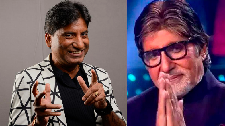 Amitabh Bachchan ने ऐसे बनाया Raju Srivastav का जीवन