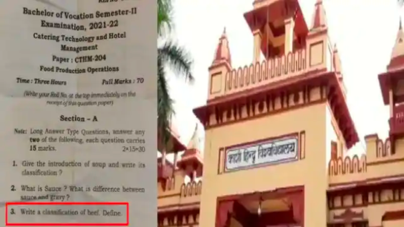 Varanasi : BHU में बीफ के सवाल पर बवाल! गुस्साए छात्रों का आरोप- हिंदू विरोधी हैं कुलपति