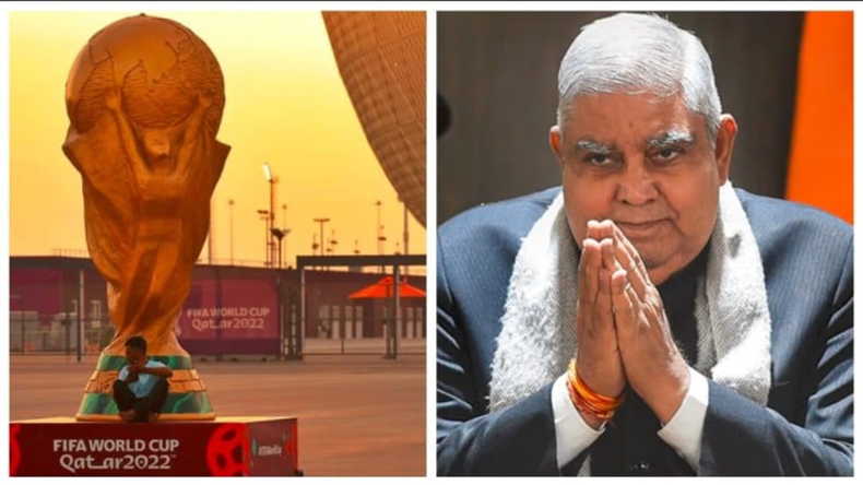 FIFA World Cup 2022: कल से कतर में फीफा वर्ल्ड कप की शुरुआत, उपराष्ट्रपति जगदीप धनखड़ करेंगे भारत का प्रतिनिधित्व