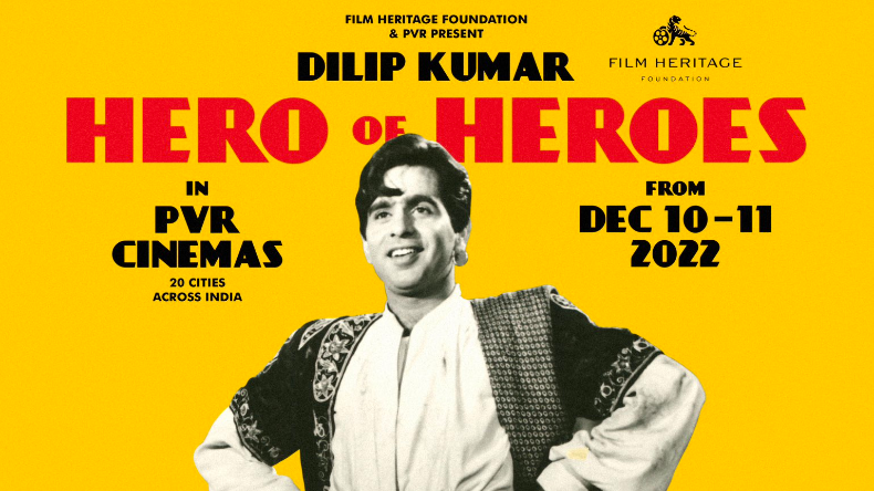 Dilip Kumar का 100वां जन्मदिन पूरे बॉलीवुड के लिए ख़ास, होगा फिल्म फेस्टिवल