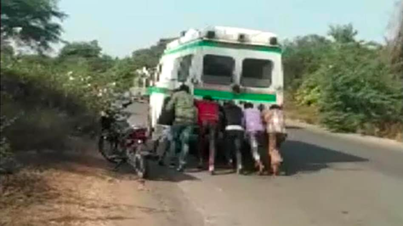 Rajasthan : बीच राह ख़त्म हुआ Ambulance का डीजल, मरीज ने तोड़ा दम