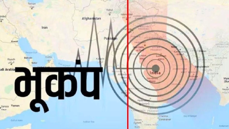 बड़ी तबाही की दस्तक है बार-बार दिल्ली में भूकंप? एक्सपर्ट्स दे चुके हैं चेतावनी