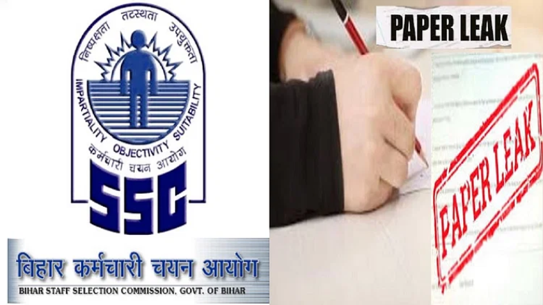 BSSC Paper Leak: पेपर लीक कराने वाला निकला दारोगा का बेटा, ऐसे पकड़ा गया मास्टरमाइंड