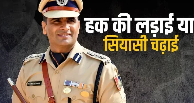 लारेंस बिश्नोई को गिरफ्तार करने वाले IPS के ट्रांसफर पर पंजाब की सियासत में क्यों हुआ बवाल