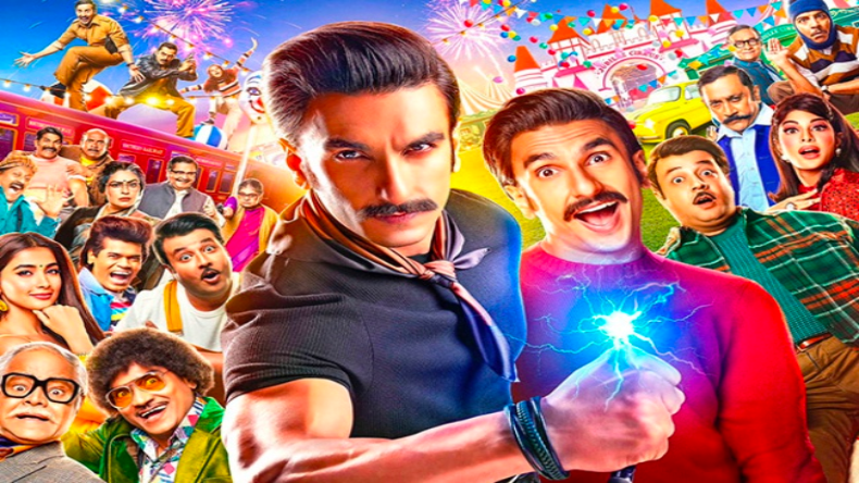 Cirkus first Review : सोशल मीडिया पर कैसा है बज? जानिये क्यों देखनी चाहिए Ranveer Singh की ‘सर्कस’