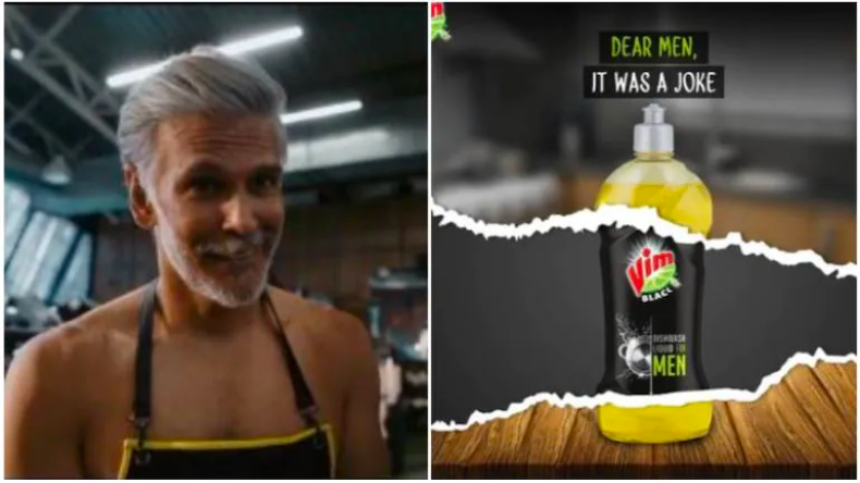 Milind soman का Vim Black प्रचार जिसे लेकर भड़की महिलाएं, जानिए पूरा विवाद