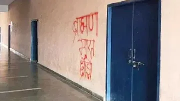 “ब्राह्मण विरोधी नारे में बाहरी लोगों का हो सकता है हाथ” JNU कुलपति पंडित