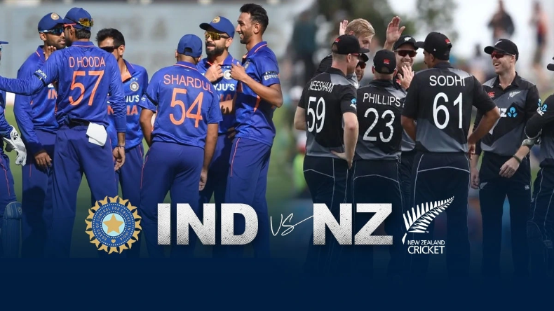 IND vs NZ: न्यूजीलैंड के खिलाफ पहला वनडे मुकाबला आज, जानिए हेड टू हेड आंकड़े