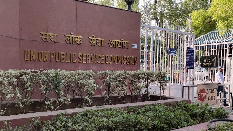 UPSC परीक्षा का नोटिफिकेशन जारी, ऐसे करें आवेदन