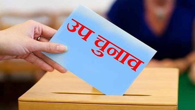 Bypoll Elections 2023: पश्चिम बंगाल-तमिलनाडु-झारखंड और अरुणाचल में उपचुनाव के लिए वोटिंग जारी