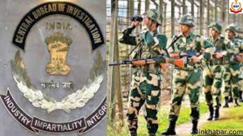 BSF के चिकित्सा अधिकारियों पर एफआईआर दर्ज, भर्ती में किया घोटाला