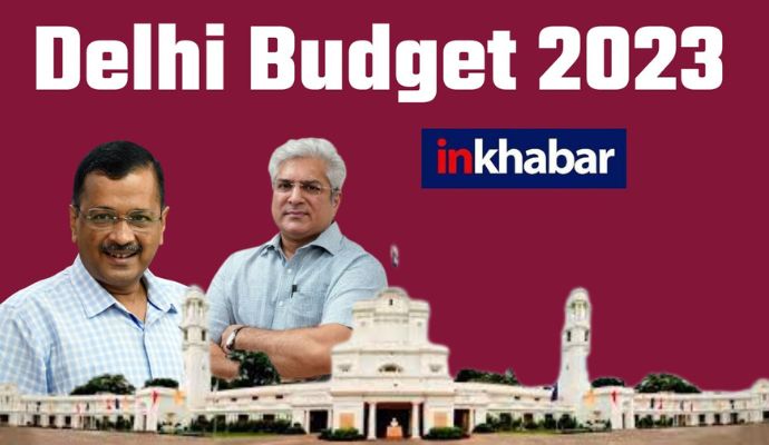 Delhi Budget Live 2023: वित्त मंत्री ने केंद्र सरकार पर दिल्ली के साथ आर्थिक भेदभाव करने का लगाया आरोप