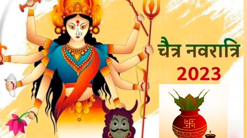 Navratri 2023: चैत्र नवरात्रि के तीसरे दिन मां चंद्रघंटा की पूजा विधि व मुहूर्त