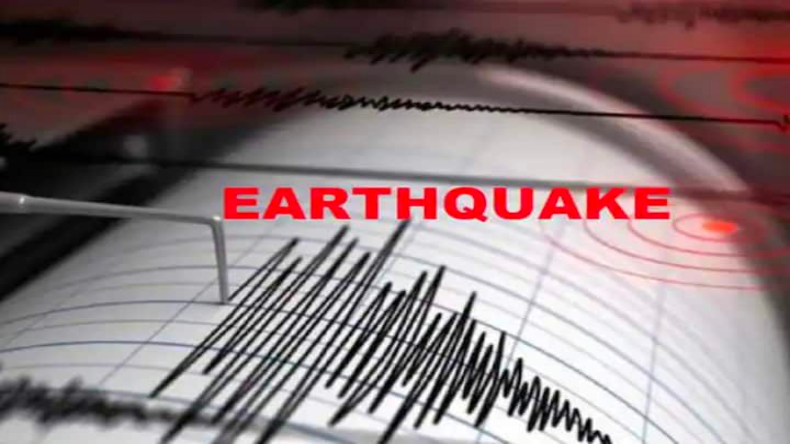 Earthquake Today: भारत में सुबह-सुबह आया भूकंप, इस राज्य में बैक टू बैक दो बार कांपी धरती