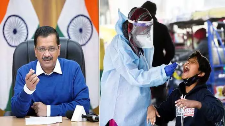 Delhi Corona Update: कोरोना को लेकर दिल्ली अलर्ट, सीएम केजरीवाल ने बुलाई बैठक