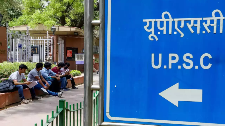 UPSC ने खोला खजाना, इन पदों पर होगी भर्ती