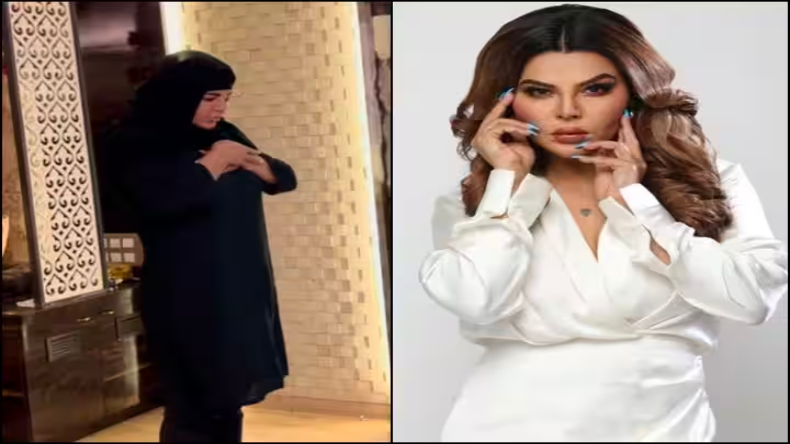 Rakhi Sawant: ड्रामा क्वीन राखी को नमाज पढ़ने पर जमकर लताड़ा, लोगों ने कहा- कपड़े तो पूरे पहन लो