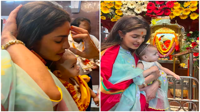 Priyanka Chopra अपनी बेटी मालती मैरी जोनस के साथ पहुंची सिद्धिविनायक मंदिर, देखिए पूजा की खूबसूरत तस्वीरें