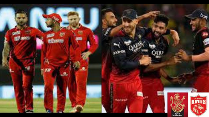 PBKS vs RCB: आज पंजाब किंग्स और रॉयल चैलेंजर्स बैंगलोर की टक्कर, जानिए दोनों टीमों की संभावित प्लेइंग 11