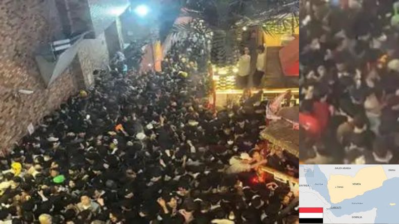 Stampede in Yemen यमन की राजधानी में भगदड़ से 85 से ज्‍यादा लोगों की मौत 300 से अधि‍क घायल