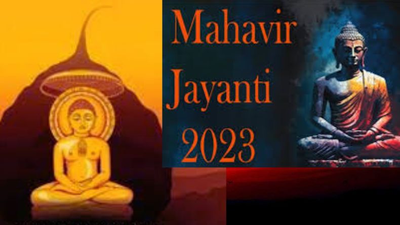 Mahavir Jayanti 2023: भगवान महावीर ने दिए थे ये 5 सिद्धांत, जानिए उनका महत्व