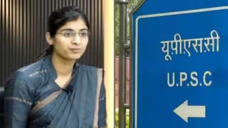 UPSC सिविल सेवा परीक्षा का रिजल्ट जारी, इशिता किशोर बनी टॉपर