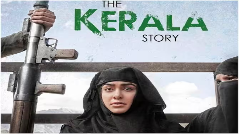 The Kerala Story BO Collection: बॉक्स ऑफिस पर छाया ‘द केरल स्टोरी’ का जादू, 4 दिन में इतनी की कमाई