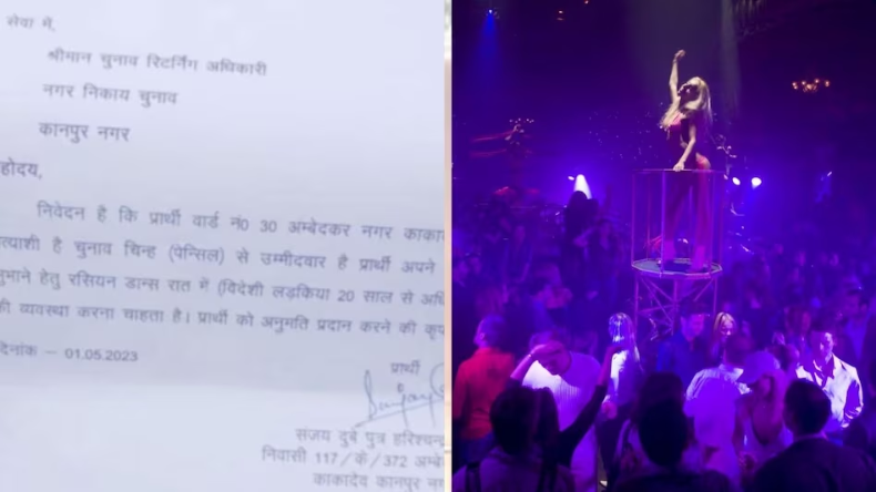 Viral: रशियन लड़कियों का डांस कराना चाहता हूं- प्रत्याशी के नाम से EC को मिला पत्र