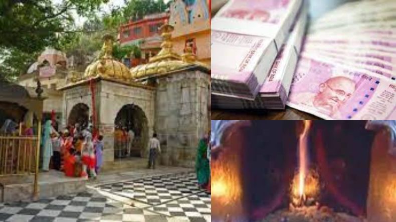 Himachal Pradesh: ज्वालादेवी मंदिर में अज्ञात श्रद्धालु ने चढ़ाए 2 हजार के 400 के नोट