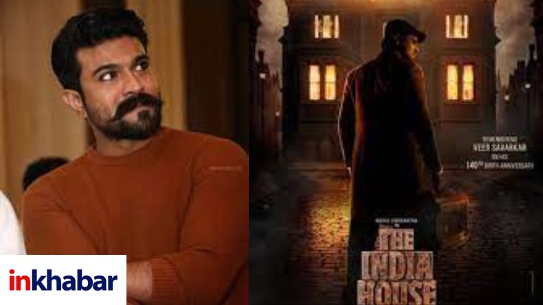 Ram Charan ने साझा की अपने अगले प्रोजेक्ट The India House की पहली झलक, खुद नहीं निभाएंगे लीड रोल