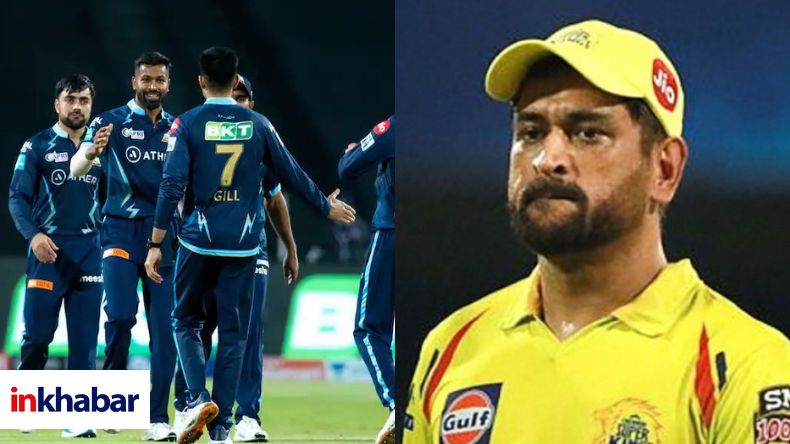 IPL 2023 Final : अगर रिजर्व-डे में भी नहीं हुआ गुजरात और चेन्नई का मैच, तो इन्हे कर दिया जाएगा विजेता घोषित