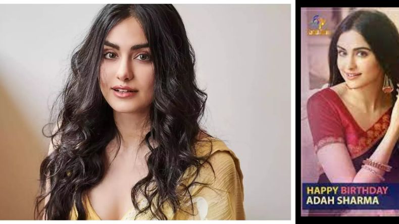 Adah Sharma Birthday : द केरल स्टोरी की अभिनेत्री ने 15 साल पहले किया डेब्यू, अब जाकर मिली सफलता