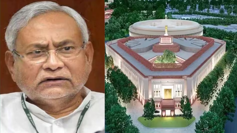 New Parliament: नीतीश बोले- सत्ता में बैठे लोग इतिहास बदलना चाहते हैं, नई संसद की नहीं थी जरूरत