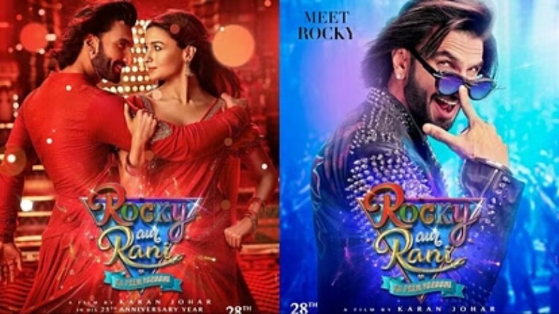 Rocky Aur Rani Ki Prem Kahani का टीज़र हुआ रिलीज़, 7 साल बाद करण जौहर की वापसी, दिखी झलक