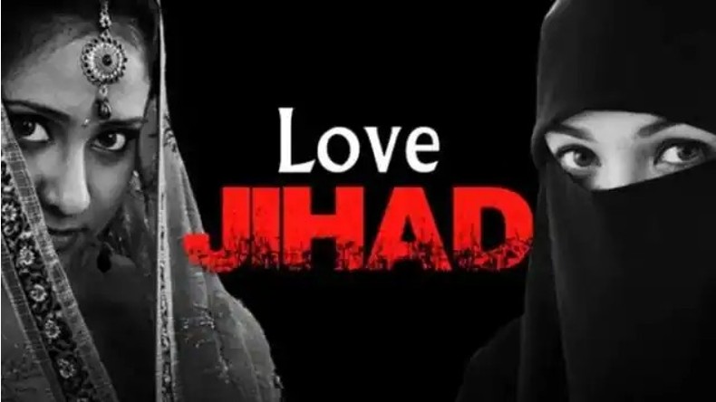 Love Jihad: धर्म बदलने से किया इनकार तो बुरी तरह युवती को पीटा