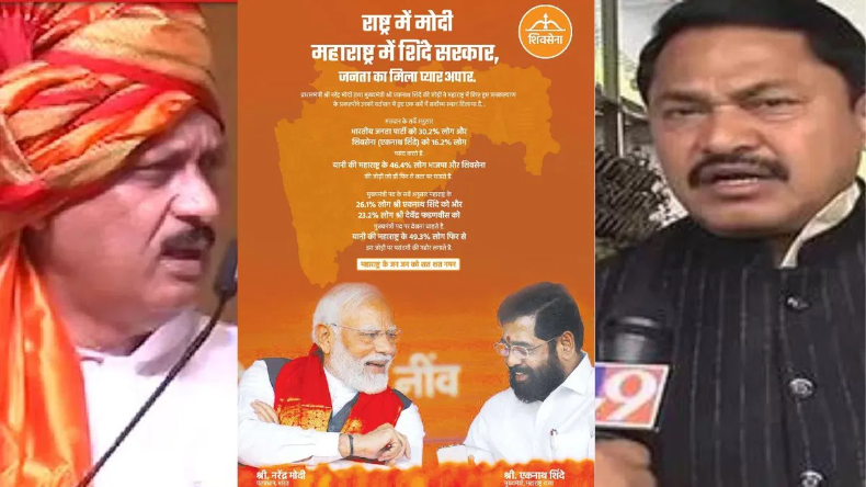 Shiv Sena Ad: ‘शिंदे इतने ही लोकप्रिय तो कल करवाएं चुनाव’, शिवसेना प्रचार पर अजित पवार का कटाक्ष