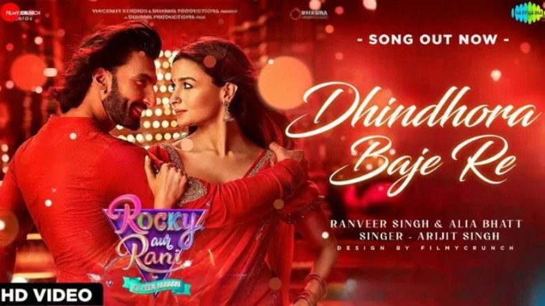 Rani Aur Rocky Ki Prem Kahani : रणवीर आलिया का बॉक्स ऑफिस पर चला जादू, लव स्टोरी में लगा मॉडर्न तड़का