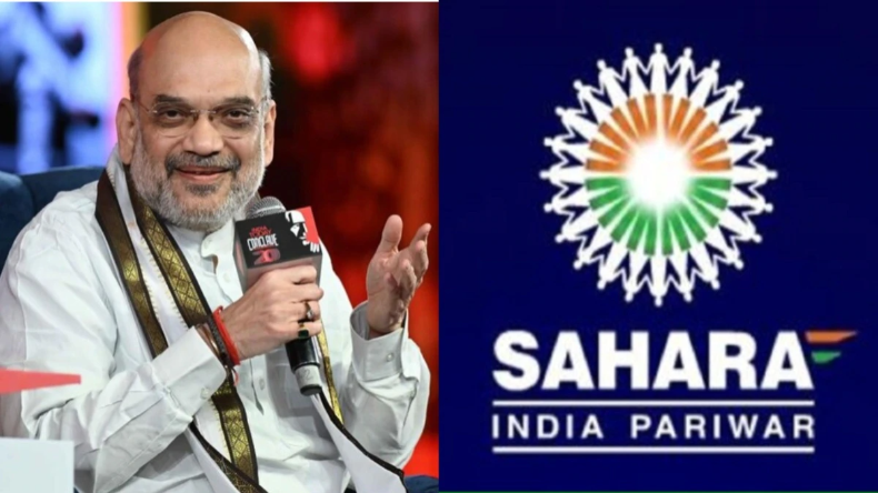 Sahara India: इतने दिनों में मिल जाएगा सहारा में फंसा पैसा, पोर्टल पर ऐसे अप्लाई करें निवेशक