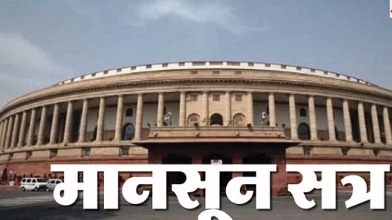 Monsoon Session 2023: मणिपुर मामले पर लोकसभा में बवाल, 12 बजे तक स्थगित सदन