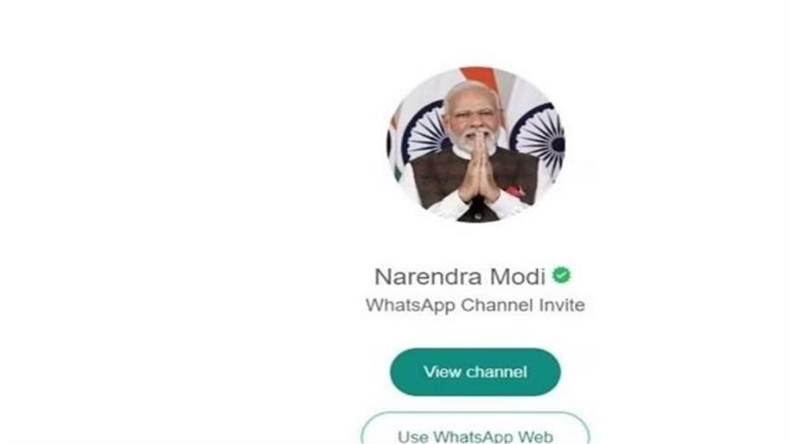 WhatsApp channel: पीएम मोदी के वॉट्सएप चैनल पर दो दिन के भीतर ही 1.4 मिलियन फॉलोअर्स