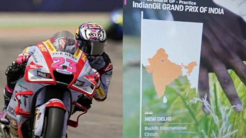 भारत का गलत नक्शा दिखाने पर MotoGP ने मांगी माफ़ी, J&K और लद्दाख को किया अलग