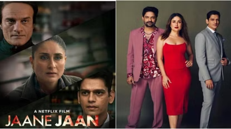 Jaane Jaan Trailer: करीना कपूर की पहली वेब सीरीज का ट्रेलर हुआ रिलीज़, सस्पेन्स से भरपूर है कहानी