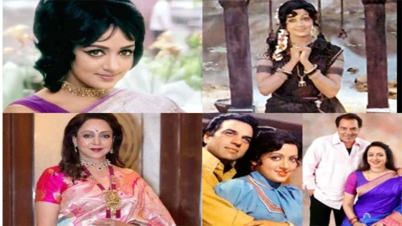 Hema Malini: जानिए कौन- से फिल्म से पर्दे पर छाईं हेमा मालिनी की सिनेमा से सियासत तक का सफर