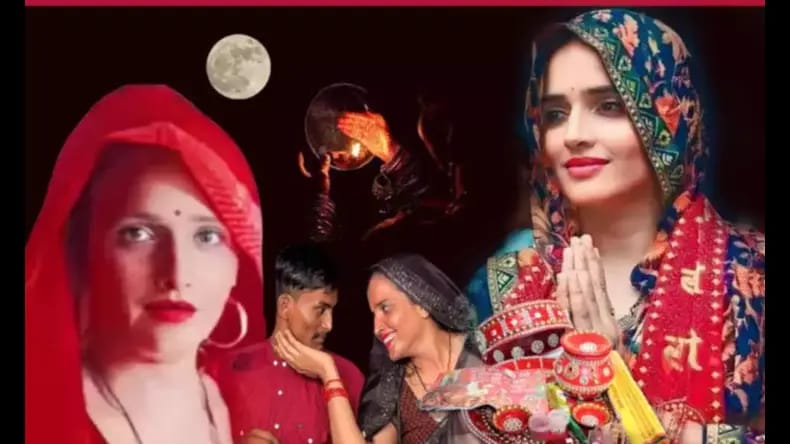 Seema-Sachin Karva Chauth: सीमा ने रखा सचिन के लिए करवा चौथ का व्रत, लाल साड़ी में दुल्हन जैसी सजीं