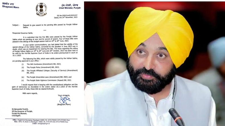 Punjab CM Letter to Governor: पंजाब के सीएम ने राज्यपाल को पत्र लिखकर 5 विधेयकों को मंजूरी देने का किया अनुरोध, जून 2023 में पास हुए थे बिल