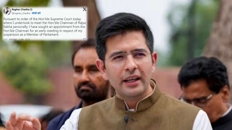 Raghav Chadha Suspension: AAP सांसद राघव चड्ढा का राज्यसभा निष्कासन जल्द होगा रद्द , सुप्रीम कोर्ट में हुई सुनवाई