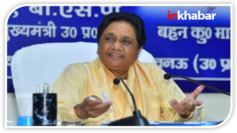 BSP MAYAWATI: क्या मायावती राजस्थान के चुनाव में गेम चेंजर बनकर बदलेंगी चुनावी गणित? जानें सभी फॉर्मूले