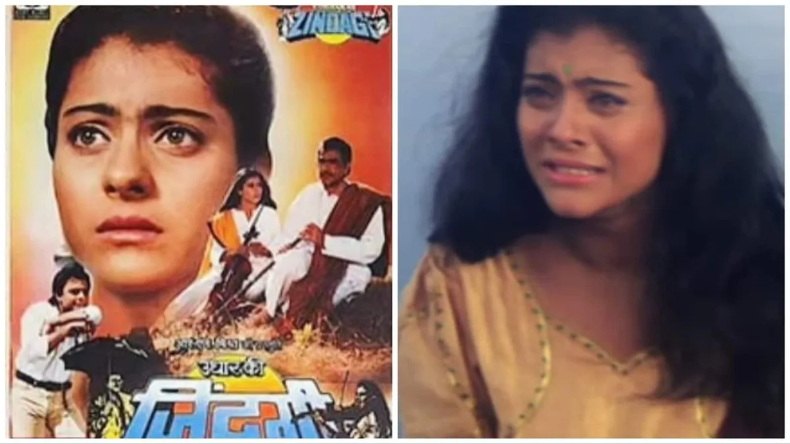 Kajol: ‘उधार की जिंदगी’ के हुए 29 साल पूरे, काजोल ने फिल्म को बताया करियर का टर्निंग पॉइंट