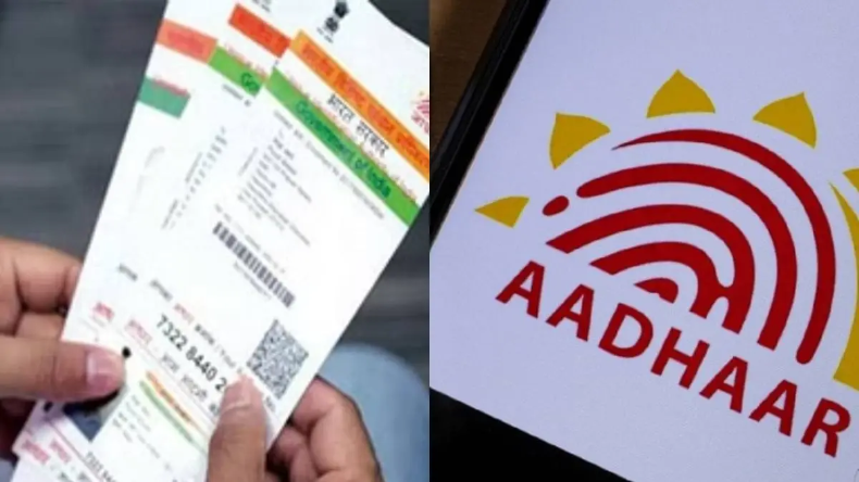 Adhaar Card Data Leak: अपने आधार कार्ड को तुरंत लॉक करें नहीं तो हो सकता है बड़ा नुकसान